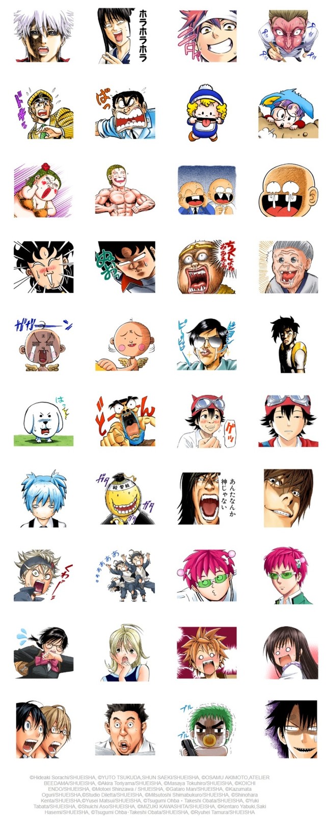 ジャンプキャラの変顔スタンプ 銀時 両さん 山田太郎 マサル 月など40種 ベルアラートニュース