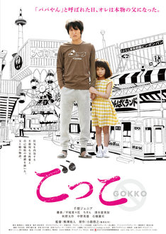 小路啓之の新刊発売日の一覧 ベルアラート 小路啓之の新刊発売日の一覧 ベルアラート
