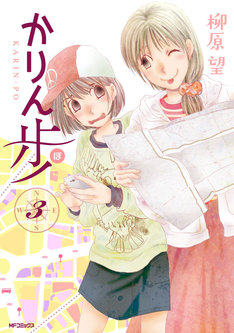 ヘルドクターくられの科学はすべてを解決する 最新刊の発売日をメールでお知らせ コミックの発売日を通知するベルアラート