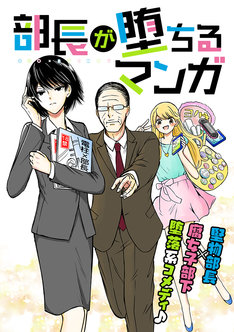中村朝の新刊発売日の一覧 ベルアラート 中村朝の新刊発売日の一覧 ベルアラート