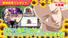 僧侶と交わる色欲の夜に 最新刊の発売日をメールでお知らせ コミックの発売日を通知するベルアラート 僧侶と交わる色欲の夜に 最新刊の発売日をメールでお知らせ コミックの発売日を通知するベルアラート