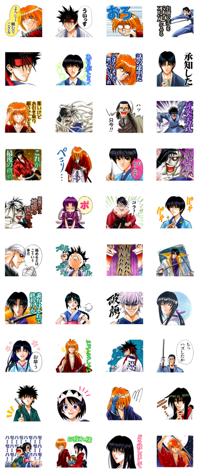 閻魔相手に地獄の国盗りだ るろうに剣心 キャラ勢ぞろいのlineスタンプ ベルアラートニュース 閻魔相手に地獄の国盗りだ るろうに剣心 キャラ勢ぞろいのlineスタンプ ベルアラートニュース