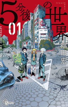 常住戦陣 ムシブギョー 32巻 完結 コミックの発売日を通知するベルアラート