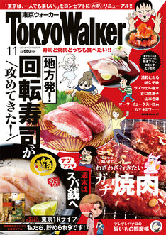 ラズウェル細木の新刊発売日の一覧 ベルアラート