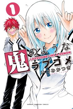 部活 好きじゃなきゃダメですか 2巻 完結 コミックの発売日を通知するベルアラート 部活 好きじゃなきゃダメですか 2巻 完結 コミックの発売日を通知するベルアラート