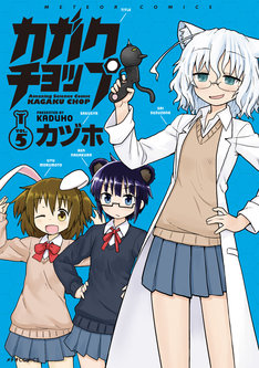 キルミーベイベー 最新刊の発売日をメールでお知らせ コミックの発売日を通知するベルアラート キルミーベイベー 最新刊の発売日をメールでお知らせ コミックの発売日を通知するベルアラート