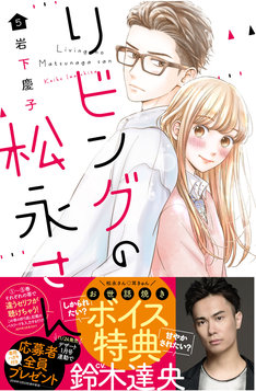 岩下慶子の新刊発売日の一覧 ベルアラート 岩下慶子の新刊発売日の一覧 ベルアラート