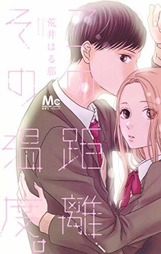 松本かおりの新刊発売日の一覧 ベルアラート 松本かおりの新刊発売日の一覧 ベルアラート