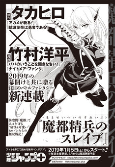 アカメが斬る 15巻 完結 コミックの発売日を通知するベルアラート