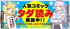 同居人はひざ 時々 頭のうえ 最新刊の発売日をメールでお知らせ コミックの発売日を通知するベルアラート 同居人はひざ 時々 頭のうえ 最新刊の発売日をメールでお知らせ コミックの発売日を通知するベルアラート