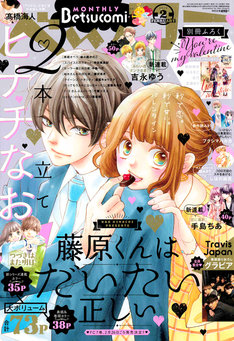 みらいのダンナさま 最新刊の発売日をメールでお知らせ コミックの発売日を通知するベルアラート みらいのダンナさま 最新刊の発売日をメールでお知らせ コミックの発売日を通知するベルアラート
