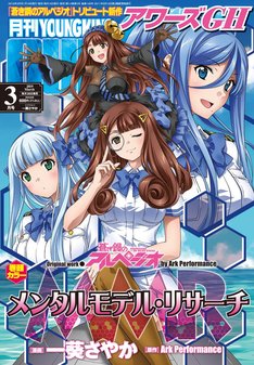 鬼啖撃鉄 サバイヴァ ベルアラートニュース 鬼啖撃鉄 サバイヴァ ベルアラートニュース