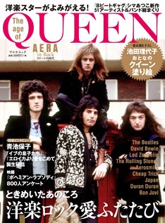 青池保子の新刊発売日の一覧 ベルアラート 青池保子の新刊発売日の一覧 ベルアラート