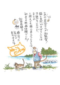 くるねこ大和の新刊発売日の一覧 ベルアラート くるねこ大和の新刊発売日の一覧 ベルアラート