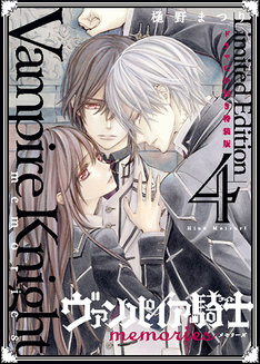 ヴァンパイア騎士 Memories 最新刊 次は7巻 の発売日をメールでお知らせ コミックの発売日を通知するベルアラート