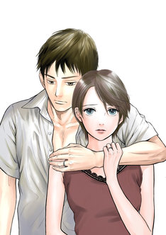 の の 夫婦 ぶん ネタバレ いち に