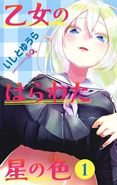 最 ます ため チュン 救う 朝 でき を と 亜人 か 世界 新刊 に