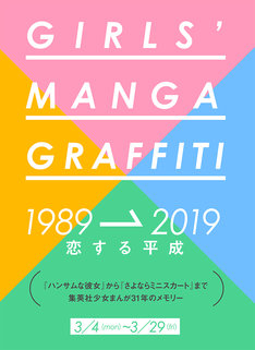 きょうは会社休みます 13巻 完結 コミックの発売日を通知するベルアラート