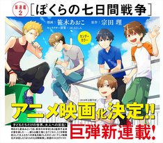 終末の貞子さん 1巻 完結 コミックの発売日を通知するベルアラート