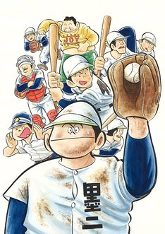 プレイボール2 最新刊の発売日をメールでお知らせ コミックの発売日を通知するベルアラート プレイボール2 最新刊の発売日をメールでお知らせ コミックの発売日を通知するベルアラート