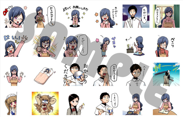 おかわりください 八雲さんは餌づけがしたい オール描き下ろしlineスタンプ ベルアラートニュース