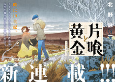 北野詠一の新刊発売日の一覧 ベルアラート 北野詠一の新刊発売日の一覧 ベルアラート