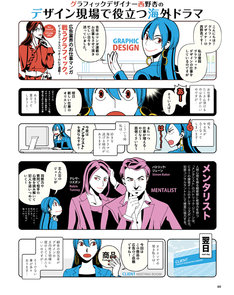 戦うグラフィック 2巻 完結 コミックの発売日を通知するベルアラート
