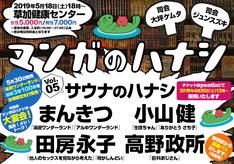 まんしゅうきつこの新刊発売日の一覧 ベルアラート まんしゅうきつこの新刊発売日の一覧 ベルアラート