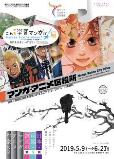 ペリリュー 楽園のゲルニカ 最新刊 次は11巻 の発売日をメールでお知らせ コミックの発売日を通知するベルアラート