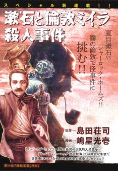 キャプテンハーロック 次元航海 10巻 完結 コミックの発売日を通知するベルアラート キャプテンハーロック 次元航海 10巻 完結 コミックの発売日を通知するベルアラート
