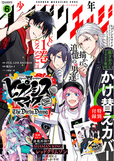 樋口彰彦の新刊発売日の一覧 ベルアラート