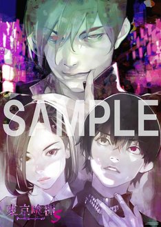 東京喰種 トーキョーグール ベルアラートニュース Part 3