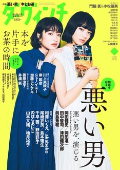 深夜のダメ恋図鑑 最新刊の発売日をメールでお知らせ コミックの発売日を通知するベルアラート