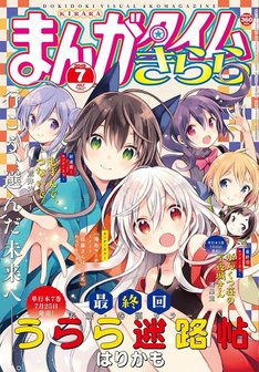 鴻巣覚の新刊発売日の一覧 ベルアラート 鴻巣覚の新刊発売日の一覧 ベルアラート