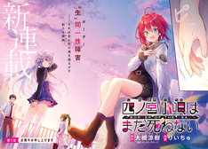 西遊妖猿伝 西域篇 最新刊の発売日をメールでお知らせ コミックの発売日を通知するベルアラート 西遊妖猿伝 西域篇 最新刊の発売日をメールでお知らせ コミックの発売日を通知するベルアラート