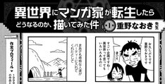 かかし朝浩の新刊発売日の一覧 ベルアラート かかし朝浩の新刊発売日の一覧 ベルアラート