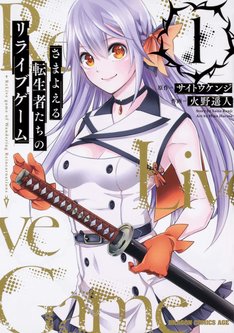 トリニティセブン 7人の魔書使い 最新刊 次は26巻 の発売日をメールでお知らせ コミックの発売日を通知するベルアラート