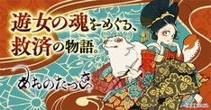 電子書籍版 あおのたつき 最新刊（次は17巻）の発売日をメールで