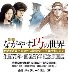 壬生義士伝 最新刊の発売日をメールでお知らせ コミックの発売日を通知するベルアラート