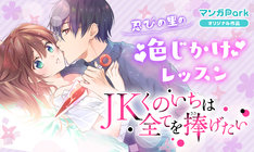 Jkくのいちは全てを捧げたい 最新刊 次は2巻 の発売日をメールでお知らせ コミックの発売日を通知するベルアラート Jkくのいちは全てを捧げたい 最新刊 次は2巻 の発売日をメールでお知らせ コミックの発売日を通知するベルアラート