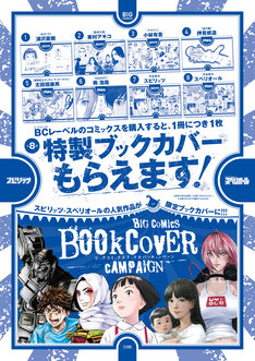 機動戦士ガンダム サンダーボルト 最新刊 次は17巻 の発売日をメールでお知らせ コミックの発売日を通知するベルアラート