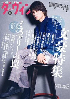 夜明けの図書館 最新刊の発売日をメールでお知らせ コミックの発売日を通知するベルアラート 夜明けの図書館 最新刊の発売日をメールでお知らせ コミックの発売日を通知するベルアラート