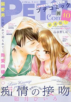 わたなべ志穂の新刊発売日の一覧 ベルアラート わたなべ志穂の新刊発売日の一覧 ベルアラート