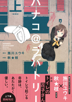 鬱ごはん 最新刊の発売日をメールでお知らせ コミックの発売日を通知するベルアラート 鬱ごはん 最新刊の発売日をメールでお知らせ コミックの発売日を通知するベルアラート