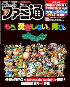 無慈悲な8bit 最新刊の発売日をメールでお知らせ コミックの発売日を通知するベルアラート