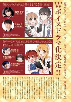 寮長は料理上手 4巻 完結 コミックの発売日を通知するベルアラート