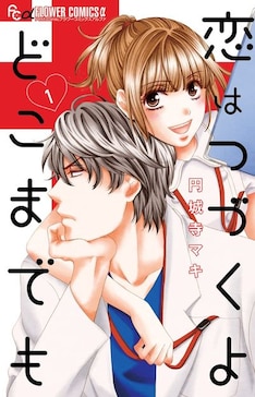 安タケコの新刊発売日の一覧 ベルアラート 安タケコの新刊発売日の一覧 ベルアラート