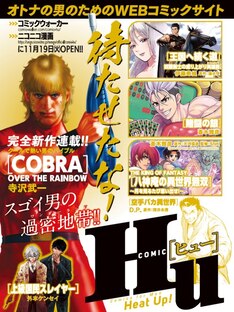 王国へ続く道 奴隷剣士の成り上がり英雄譚 最新刊の発売日をメールでお知らせ コミックの発売日を通知するベルアラート