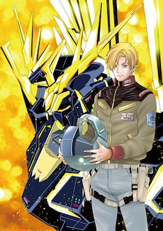 機動戦士ガンダムNT 最新刊の発売日をメールでお知らせ