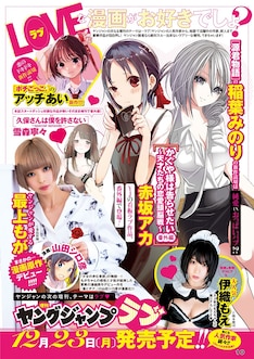 山田シロ彦の新刊発売日の一覧 ベルアラート 山田シロ彦の新刊発売日の一覧 ベルアラート